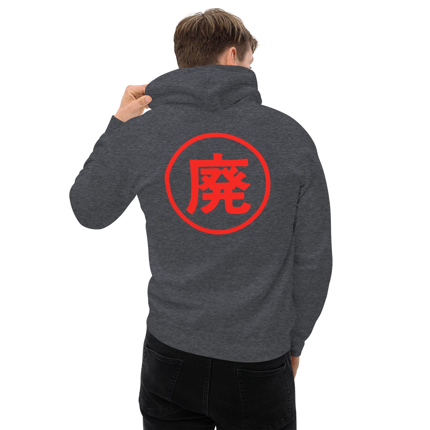 WASTE - FairWarning Hoodie