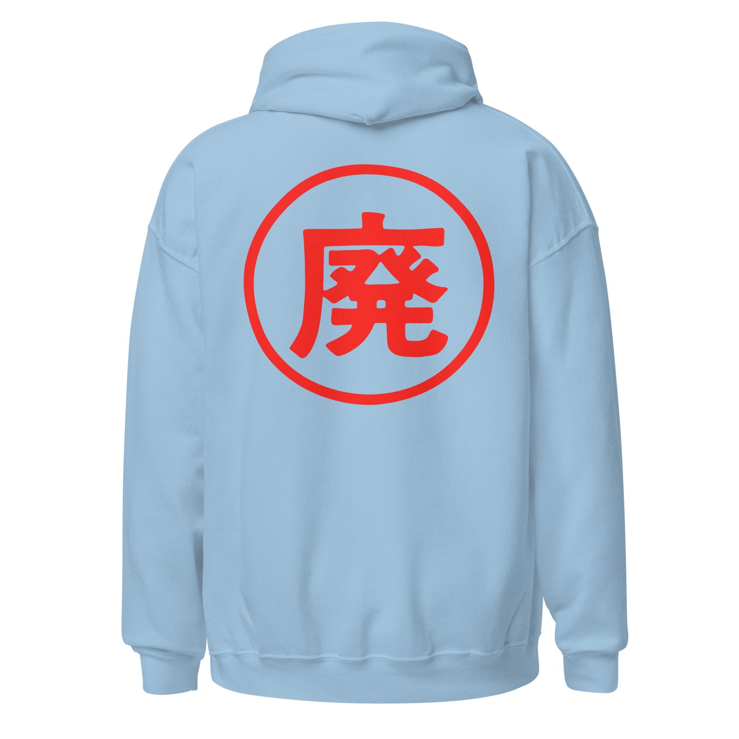 WASTE - FairWarning Hoodie