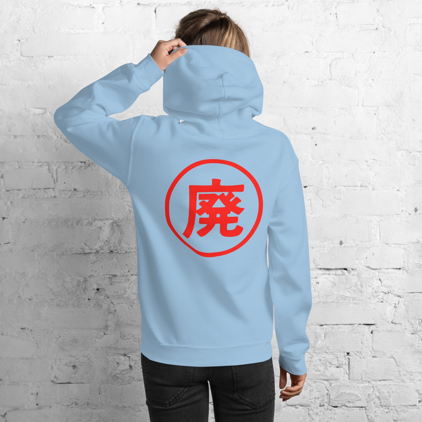WASTE - FairWarning Hoodie