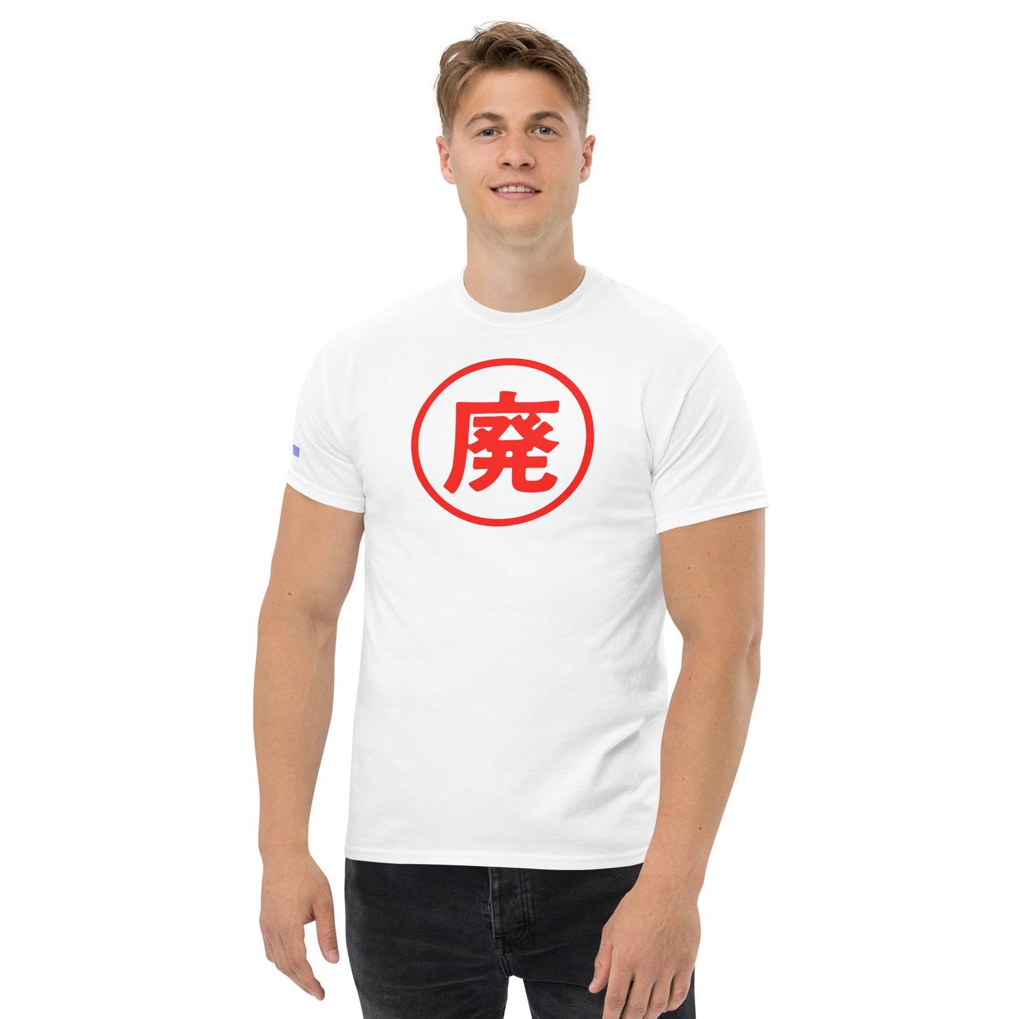 WASTE - Classic Tee