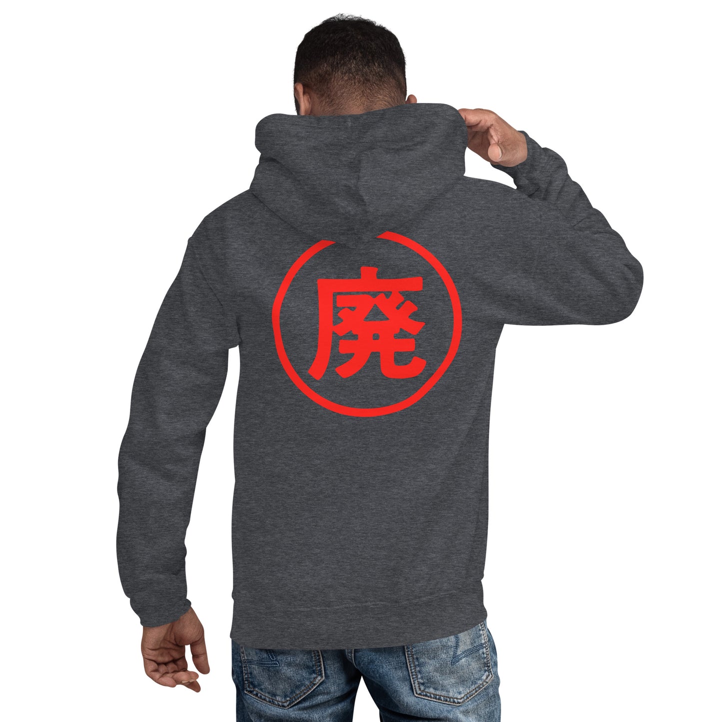 WASTE - FairWarning Hoodie