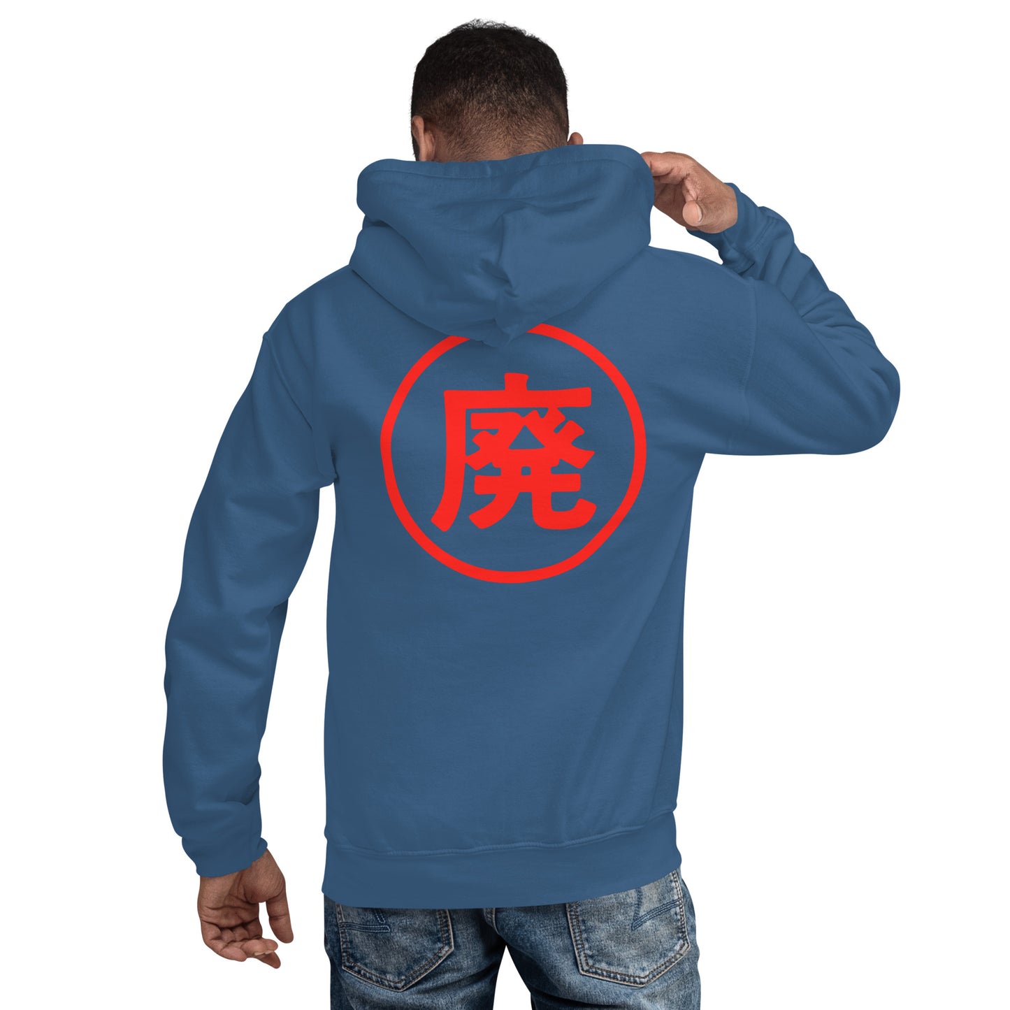 WASTE - FairWarning Hoodie