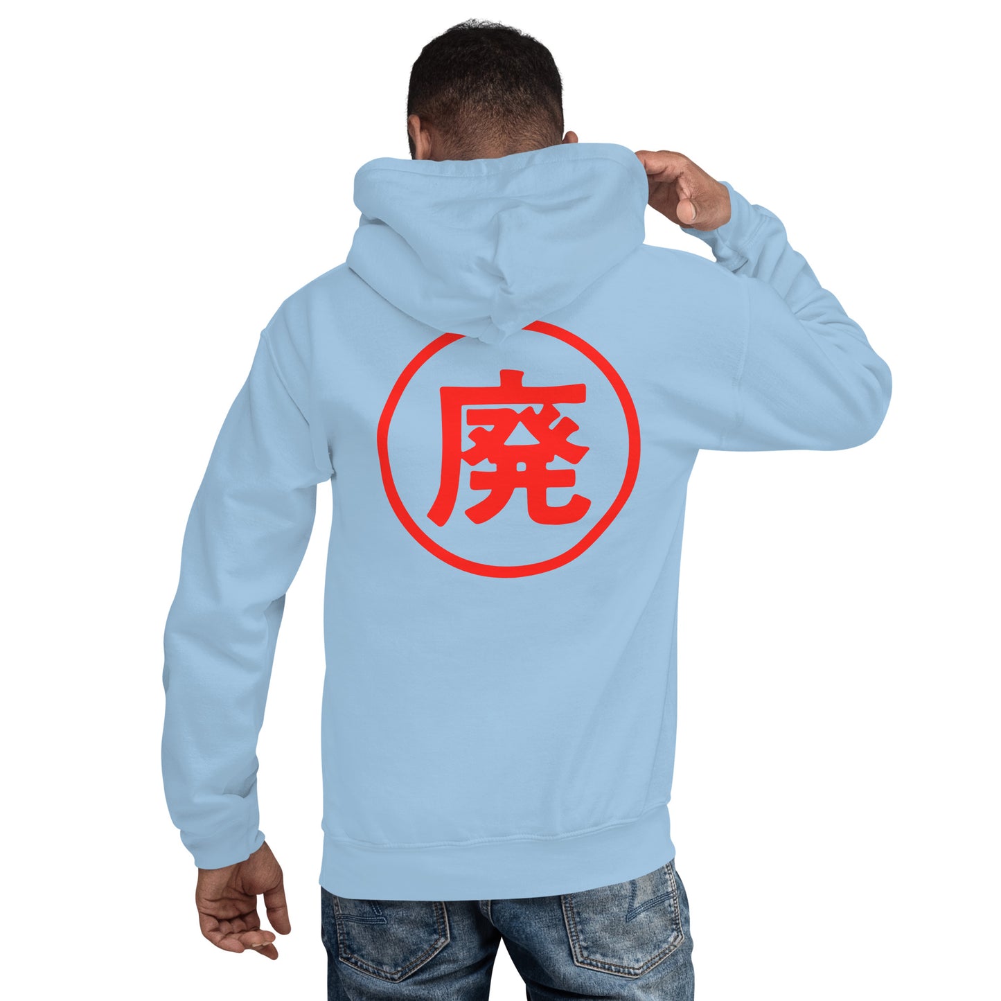 WASTE - FairWarning Hoodie